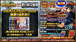 ꡼ No.009 | ֥ɥ饴󥨥åסTV˥ֹݤϣѻFAפȤΥܥ٥Ȥ