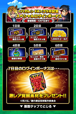 ꡼ No.010 | ֥ɥ饴󥨥åסTV˥ֹݤϣѻFAפȤΥܥ٥Ȥ