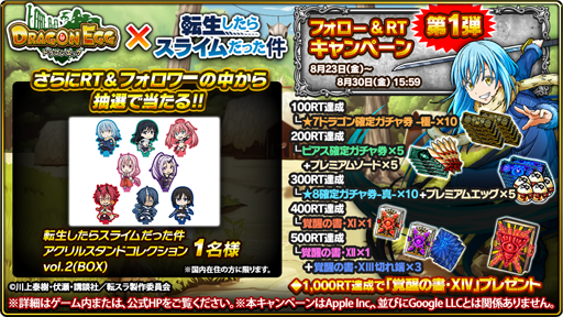 ꡼ No.002 | ֥ɥ饴󥨥åסTV˥ž饹饤äפȤΥܤ