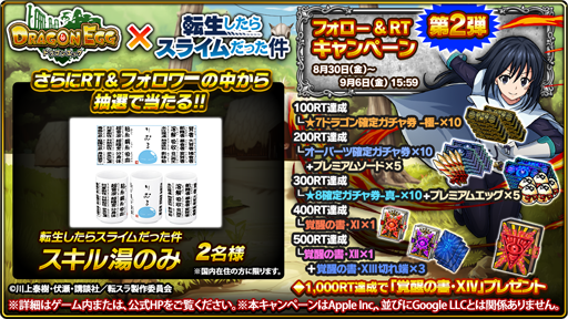 ꡼ No.003 | ֥ɥ饴󥨥åסTV˥ž饹饤äפȤΥܤ