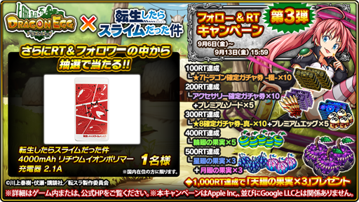 ꡼ No.004 | ֥ɥ饴󥨥åסTV˥ž饹饤äפȤΥܤ