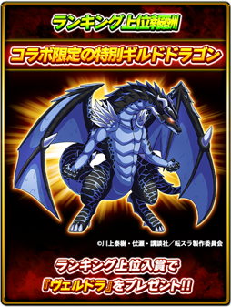 ꡼ No.011 | ֥ɥ饴󥨥åסTV˥ž饹饤äפȤΥܤ