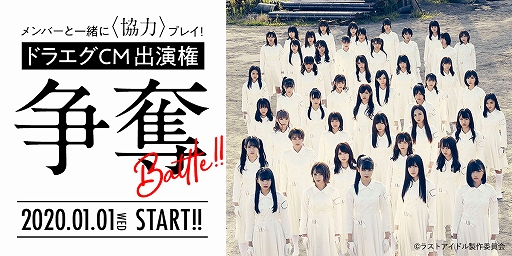 ꡼ No.001 | ֥ɥ饴󥨥åסɥ륰롼ס֥饹ȥɥפTVCMб鸢򤫤å٥Ȥ»