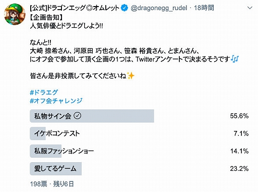 ꡼ No.002 | ֥ɥ饴󥨥åס͵ͥ4̾ä륪ղ񥤥٥ȤƤ