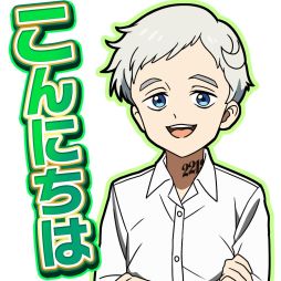 画像ギャラリー No.010のサムネイル画像 / 「ドラゴンエッグ」でアニメ「約束のネバーランド」のコラボが開始