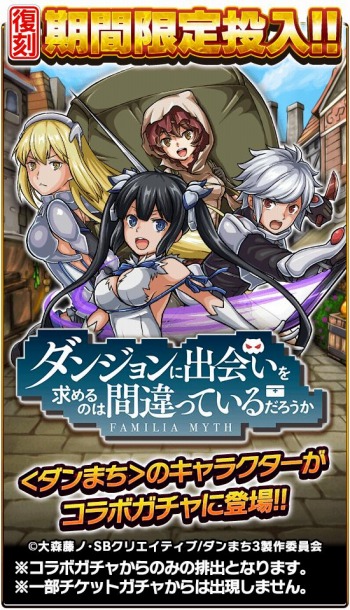 ���������꡼ No.003�Υ���ͥ������ / �֥ɥ饴�󥨥å��פ�TV���˥�֥���ޤ��פȤΥ���ܤ�����������ﳫ��