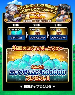 ���������꡼ No.008�Υ���ͥ������ / �֥ɥ饴�󥨥å��פ�TV���˥�֥���ޤ��פȤΥ���ܤ�����������ﳫ��