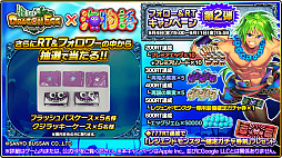 ���������꡼ No.017�Υ���ͥ������ / �֥ɥ饴�󥨥å��פǡֳ�ʪ��ץ���ܥ��٥�Ȥ�������������