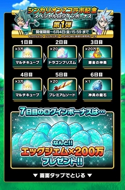 ドラゴンエッグ 切り絵 ドラゴンボール 孫悟空 切り絵 | 京都 マジックバー 猪虎亭