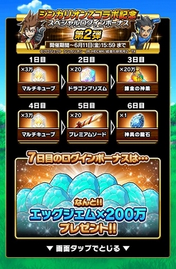 ꡼ No.014 | ֥ɥ饴󥨥åפTV˥ȿѷ 󥫥ꥪZɤΥܤ