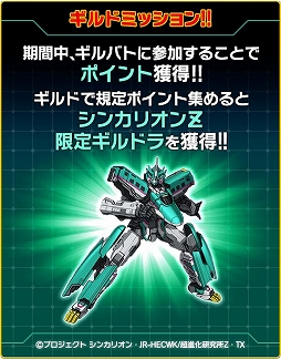 ꡼ No.022 | ֥ɥ饴󥨥åפTV˥ȿѷ 󥫥ꥪZɤΥܤ