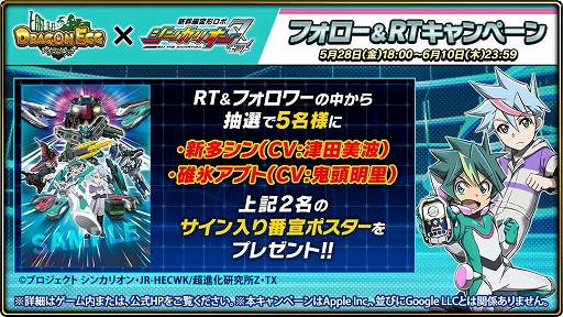 ꡼ No.023 | ֥ɥ饴󥨥åפTV˥ȿѷ 󥫥ꥪZɤΥܤ