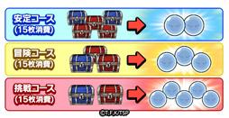 画像ギャラリー No.018のサムネイル画像 / 「ドラゴンエッグ」x「転生したらスライムだった件」コラボイベントが開催中