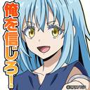 画像ギャラリー No.020のサムネイル画像 / 「ドラゴンエッグ」x「転生したらスライムだった件」コラボイベントが開催中