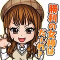 画像ギャラリー No.003のサムネイル画像 / 「ドラゴンエッグ」で“SKE48”とのコラボTVCM放送記念イベントが開催