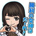 画像ギャラリー No.006のサムネイル画像 / 「ドラゴンエッグ」で“SKE48”とのコラボTVCM放送記念イベントが開催
