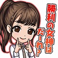 画像ギャラリー No.007のサムネイル画像 / 「ドラゴンエッグ」で“SKE48”とのコラボTVCM放送記念イベントが開催