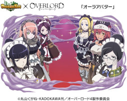 画像ギャラリー No.007のサムネイル画像 / 「ドラゴンエッグ」,アニメ「オーバーロード」とのコラボイベントを開催