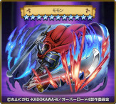 画像ギャラリー No.010のサムネイル画像 / 「ドラゴンエッグ」,アニメ「オーバーロード」とのコラボイベントを開催