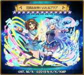 画像ギャラリー No.002のサムネイル画像 / 「ドラゴンエッグ」,角川スニーカー文庫コラボを開催