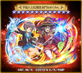 画像ギャラリー No.003のサムネイル画像 / 「ドラゴンエッグ」,角川スニーカー文庫コラボを開催