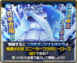 画像ギャラリー No.004のサムネイル画像 / 「ドラゴンエッグ」,角川スニーカー文庫コラボを開催