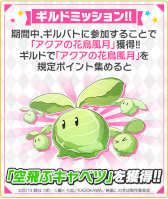 画像ギャラリー No.009のサムネイル画像 / 「ドラゴンエッグ」,角川スニーカー文庫コラボを開催