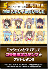 画像ギャラリー No.011のサムネイル画像 / 「ドラゴンエッグ」,角川スニーカー文庫コラボを開催