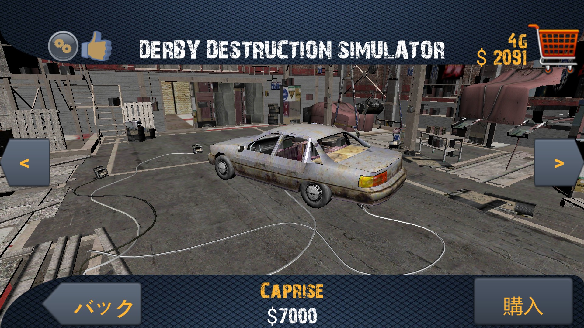 画像集no 001 ど派手に車をぶつけ合え Android向けカークラッシュアクションゲーム Derby Destruction Simulator を紹介する ほぼ 日刊スマホゲーム通信 第1305回