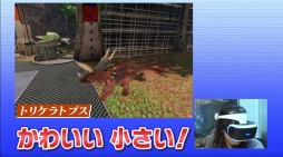 ꡼ No.002Υͥ / PS VRեȡARK PARKפξҲץ쥤ư褬ޥå륺Ŀ𵮤󤬶εδ