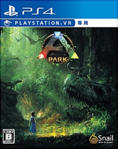 画像集#001のサムネイル/「ARK: Survival Evolved」の世界観を活用したPlayStation VR専用の恐竜アドベンチャーゲーム「ARK Park」が本日発売