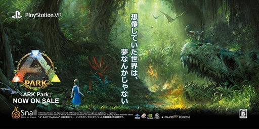 ꡼ No.004Υͥ / ARK ParkסشĤϢưTwitterڡ41˳