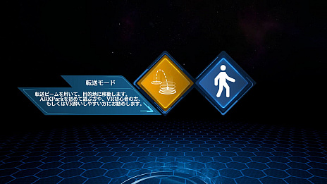 ���������꡼ No.004�Υ���ͥ������ / PS VR���ѥ����ȥ��ARK Park�ס�5��åץǡ��Ȥǡ���ԥ⡼�ɡפ��ɲá�����ե��å��Υ�����ƥ�������˸���