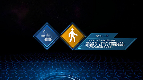 ���������꡼ No.005�Υ���ͥ������ / PS VR���ѥ����ȥ��ARK Park�ס�5��åץǡ��Ȥǡ���ԥ⡼�ɡפ��ɲá�����ե��å��Υ�����ƥ�������˸���