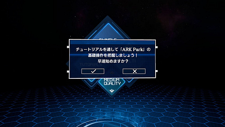 ���������꡼ No.006�Υ���ͥ������ / PS VR���ѥ����ȥ��ARK Park�ס�5��åץǡ��Ȥǡ���ԥ⡼�ɡפ��ɲá�����ե��å��Υ�����ƥ�������˸���