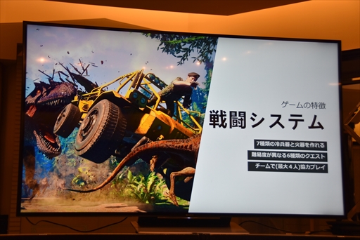 ꡼ No.014Υͥ / TGS 2017ϡArk ParkסҺμΥƥӥƥʤɿ󤬸줿ȯԥåݡ