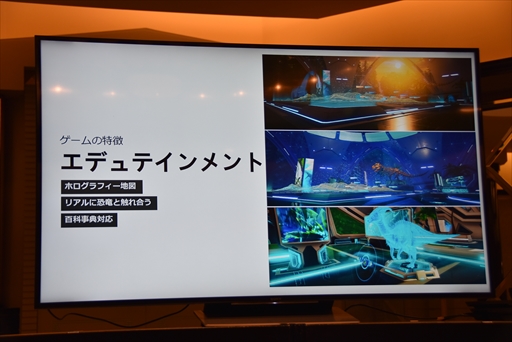 ꡼ No.018Υͥ / TGS 2017ϡArk ParkסҺμΥƥӥƥʤɿ󤬸줿ȯԥåݡ