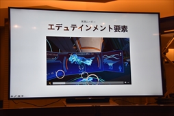 ꡼ No.019Υͥ / TGS 2017ϡArk ParkסҺμΥƥӥƥʤɿ󤬸줿ȯԥåݡ