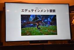 ꡼ No.020Υͥ / TGS 2017ϡArk ParkסҺμΥƥӥƥʤɿ󤬸줿ȯԥåݡ