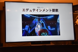 ꡼ No.021Υͥ / TGS 2017ϡArk ParkסҺμΥƥӥƥʤɿ󤬸줿ȯԥåݡ