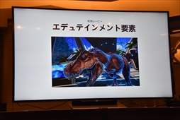 ꡼ No.022Υͥ / TGS 2017ϡArk ParkסҺμΥƥӥƥʤɿ󤬸줿ȯԥåݡ