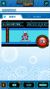 画像ギャラリー No.012のサムネイル画像 / 8bit版「ロックマン」シリーズの6作品がスマホデビュー。“モバイル”シリーズとして2017年1月6日に一斉配信