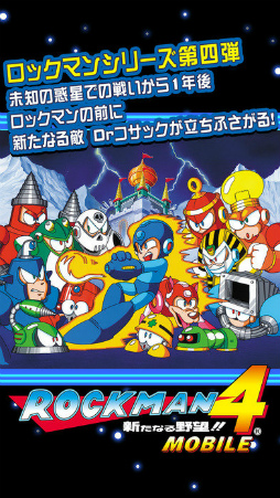 ���å��ޥ� ��Х��� 4