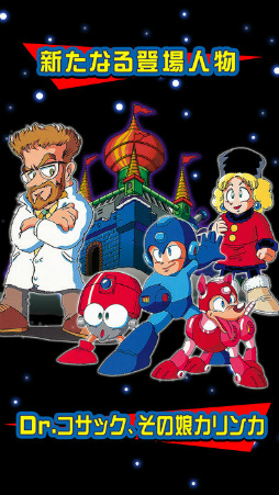 ロックマン モバイル 4