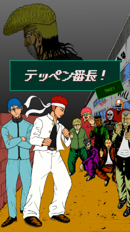 ���������꡼ No.001�Υ���ͥ������ / ���ɹ⹻�Υƥåڥ���ܻؤ��Хȥ륢������󡣡֥ƥåڥ���ĹTAKE1 ���ǹ�Υ�󥭡�������������פ�Ҳ𤹤�֡ʤۤܡ��������ޥۥ������̿�����1308��