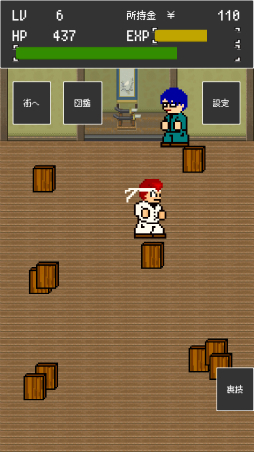 ���������꡼ No.003�Υ���ͥ������ / ���ɹ⹻�Υƥåڥ���ܻؤ��Хȥ륢������󡣡֥ƥåڥ���ĹTAKE1 ���ǹ�Υ�󥭡�������������פ�Ҳ𤹤�֡ʤۤܡ��������ޥۥ������̿�����1308��