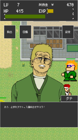 ���������꡼ No.006�Υ���ͥ������ / ���ɹ⹻�Υƥåڥ���ܻؤ��Хȥ륢������󡣡֥ƥåڥ���ĹTAKE1 ���ǹ�Υ�󥭡�������������פ�Ҳ𤹤�֡ʤۤܡ��������ޥۥ������̿�����1308��