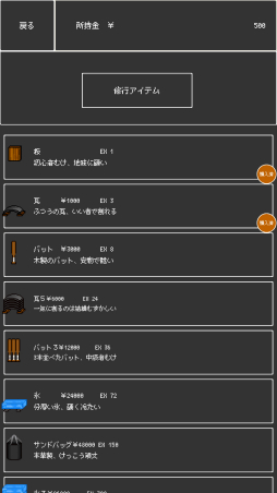 ���������꡼ No.009�Υ���ͥ������ / ���ɹ⹻�Υƥåڥ���ܻؤ��Хȥ륢������󡣡֥ƥåڥ���ĹTAKE1 ���ǹ�Υ�󥭡�������������פ�Ҳ𤹤�֡ʤۤܡ��������ޥۥ������̿�����1308��