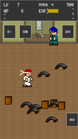 ���������꡼ No.010�Υ���ͥ������ / ���ɹ⹻�Υƥåڥ���ܻؤ��Хȥ륢������󡣡֥ƥåڥ���ĹTAKE1 ���ǹ�Υ�󥭡�������������פ�Ҳ𤹤�֡ʤۤܡ��������ޥۥ������̿�����1308��