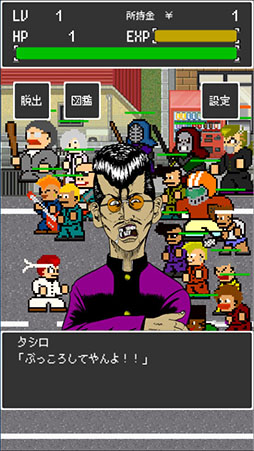 �ƥåڥ���ĹTAKE1 ���ǹ�Υ�󥭡������������